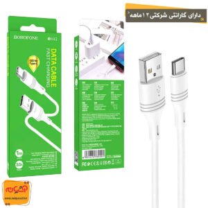 کابل تایپ سی BOROFONE BX43