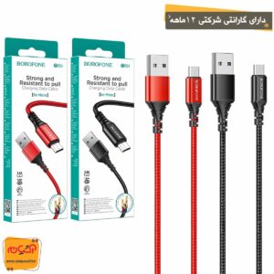 کابل میکرو BOROFONE BX54