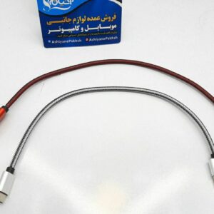 کابل پاوربانکی نخی TYPE-C