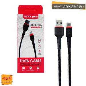 کابل تایپ سی TSCO TC C 105