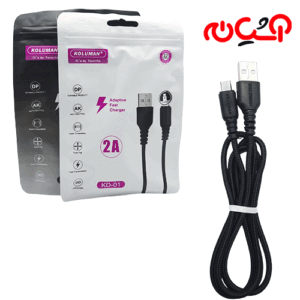 کابل FAST میکرو KOLUMAN KD-01