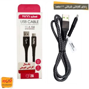 کابل میکرو TSCO TCA 104