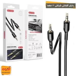 کابل MAXKO MX-A35 AUX