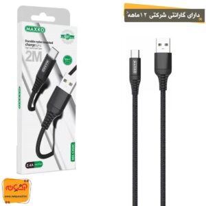 کابل 2متری تایپ سی MAXKO MX-C350C