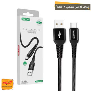 کابل تایپ سی MAXKO MX-C311C