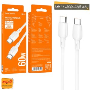 کابل 2 سر تایپ سی BOROFONE BX93