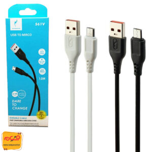 کابل میکرو DOLPHIN S61V