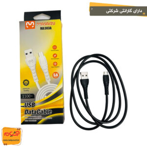 کابل میکرو MASARU MA 303A