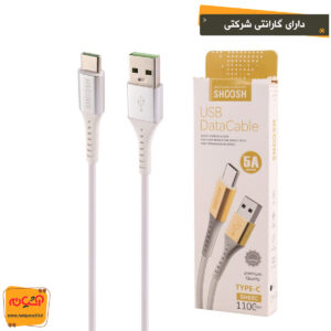 کابل تایپ سی SHOOSH SH65C