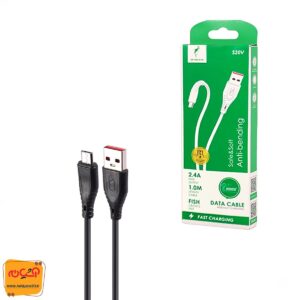 کابل میکرو DOLPHIN S20V