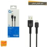 main