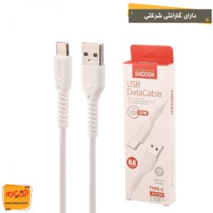 کابل تایپ سی 33وات توربو SHOOSH SH33W