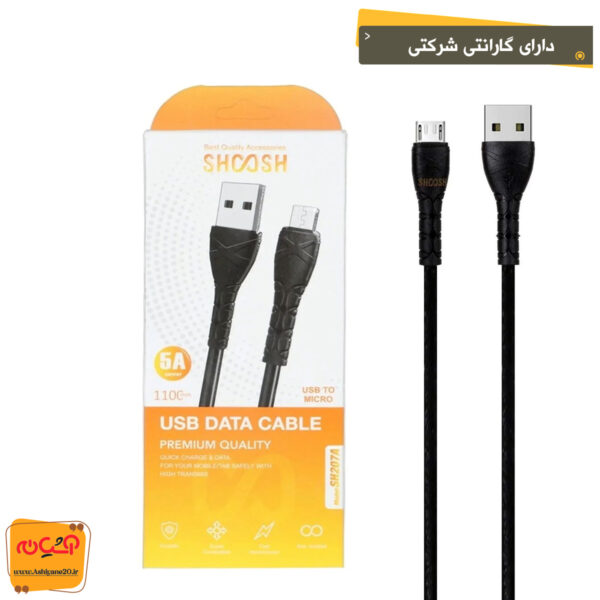 کابل میکرو SHOOSH SH-207A