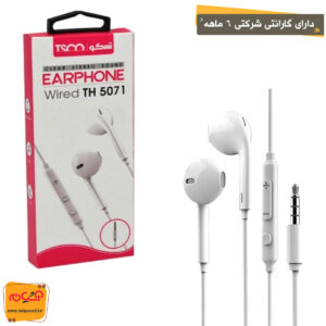 هندزفری سیمی TSCO TH 5071