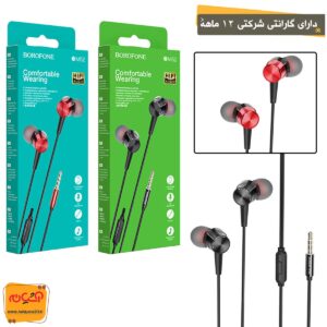 هندزفری سیمی 52BOROFONE BM52