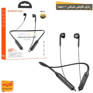 هندزفری بلوتوث گردنی BOROFONE BE52