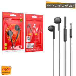 هندزفری سیمی BOROFONE BM76
