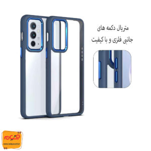 گارد شفاف NEW SKIN POCO M4 PRO