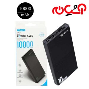 پاوربانک Verity 10000 MAH PU113