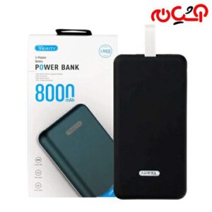 پاوربانک VERITY PH102 8000
