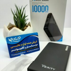 پاوربانک verity pu-96 10000mah