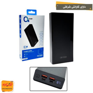 پاوربانک 20000MAH OXYGEN OX-50