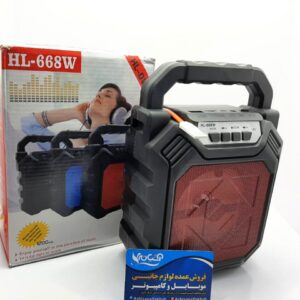 اسپیکر بلوتوث HL-668W