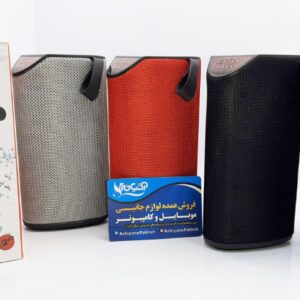 اسپیکر GBL TG-111 دوباند