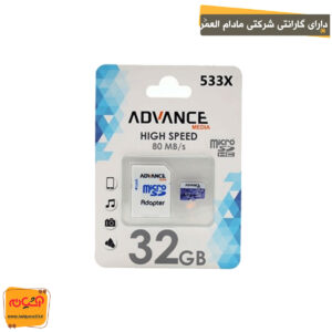 مموری Micro Advance 533x 32GB