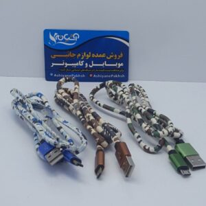 کابل ارتشی اندروید