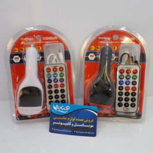 اف ام پلیر و شارژر فندکی