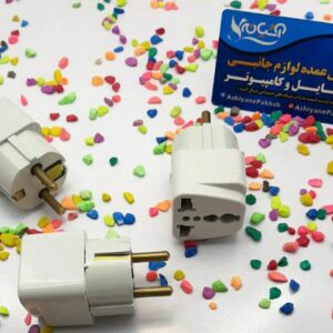تبدیل برق 3به 2 ارت دار