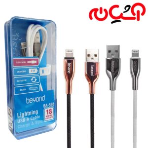 کابل آیفون beyond  BA-568