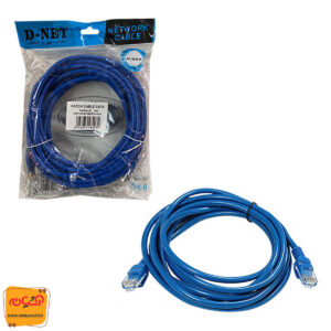 کابل شبکه D-NET CAT6 10M