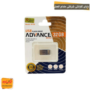 فلش مموری ADVANCE M108 32GB