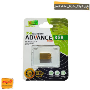 فلش مموری Advance M107 8GB