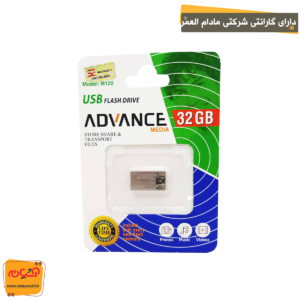 فلش مموری Advance M120 32GB