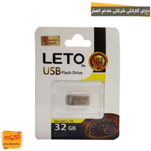 فلش مموری LETO L18 32GB
