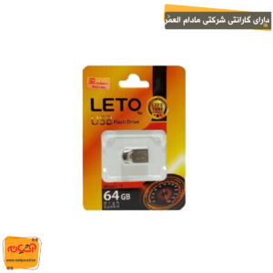فلش مموری LETO L10 64GB