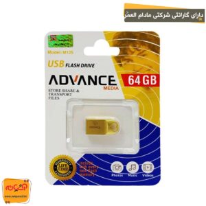 فلش مموری ADVANCE M125 64GB