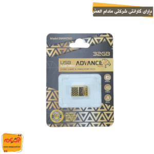 فلش مموری Advance DIAMOND 32GB