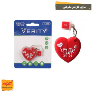 فلش VERITY T235 32GB