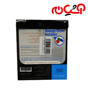 مجموعه SNAPPY DRIVER 2DVD