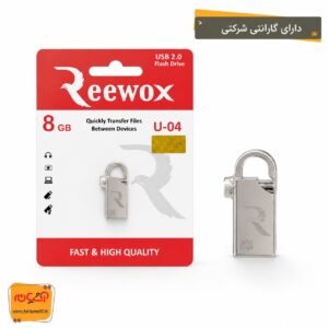 فلش مموری REEWOX U04 8GB