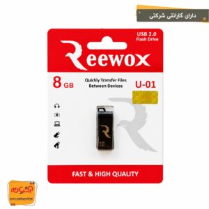 فلش مموری Reewox U01 8GB