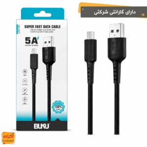 ‌کابل میکرو BUKU MA-027