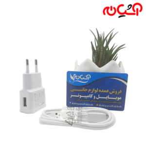 شارژر کامل J5/J7