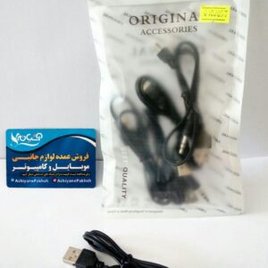 کابل اسپیکر شارژی