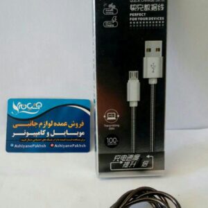 کابل اندرويد فست شارژ فلزی GBL