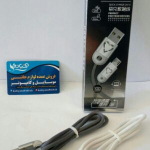 کابل شارژ کنفی چراغ دار فست GBL